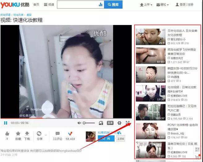 相關視頻推薦