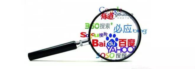 搜索引擎長尾流量