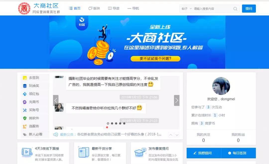 干貨文章