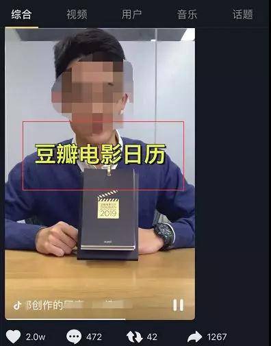 物種日歷