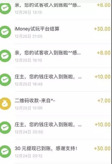 載app