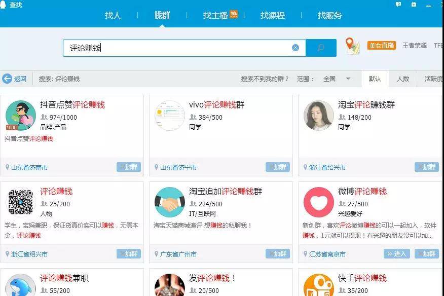 app試玩