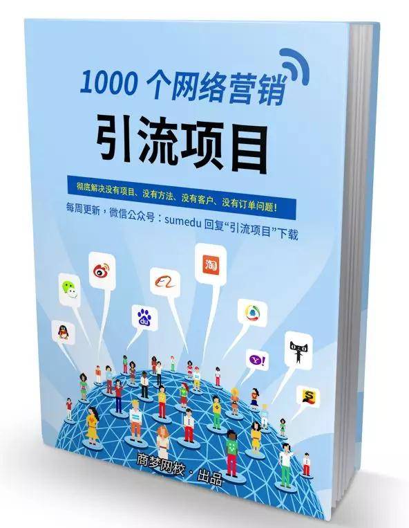 電子書