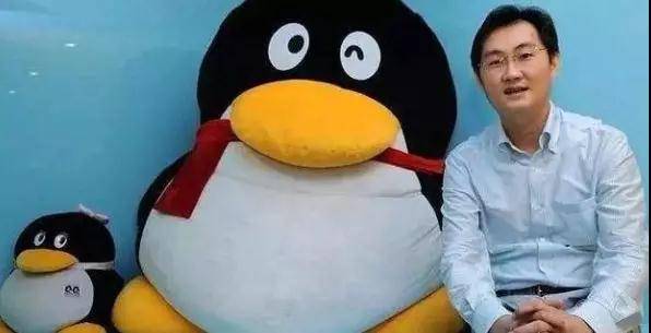馬化騰