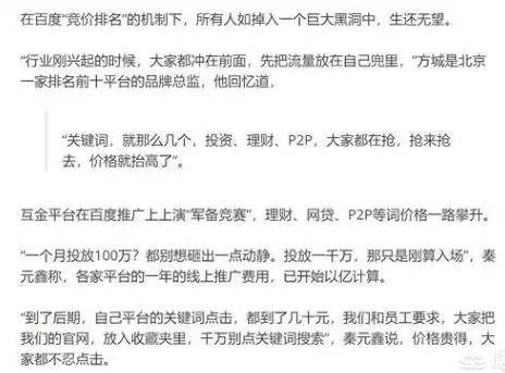 點(diǎn)擊率高的關(guān)鍵詞
