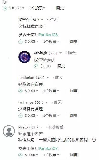 點贊、打賞、留言