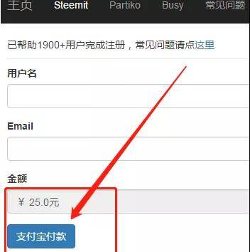 郵箱驗證