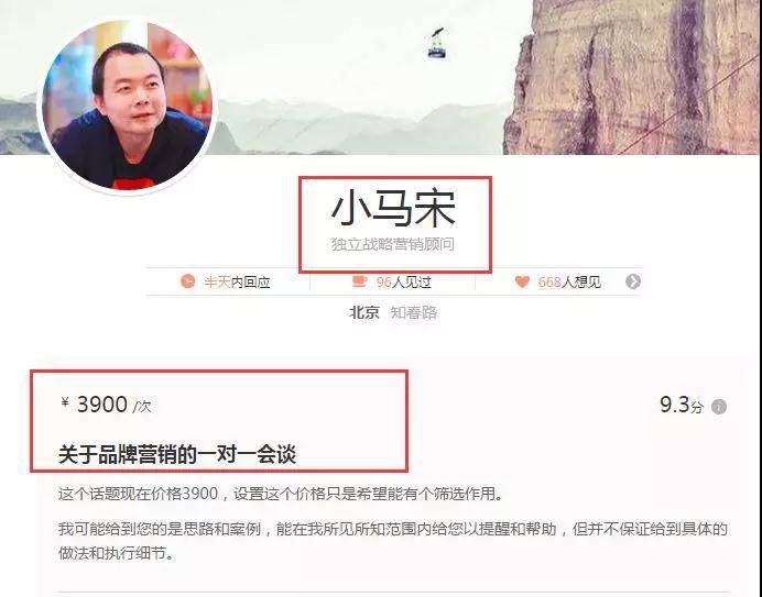 營(yíng)銷顧問(wèn)