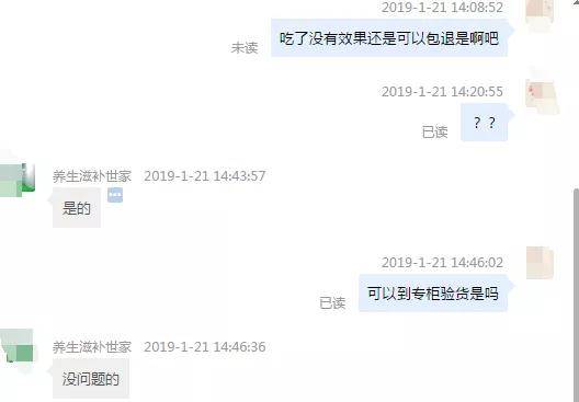 貨源