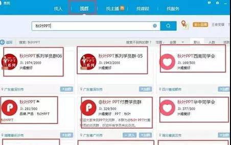 策劃話題