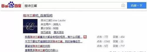 占領(lǐng)百度貼吧
