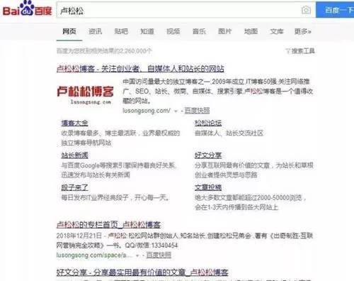 玩轉(zhuǎn)博客