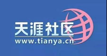 玩轉(zhuǎn)天涯