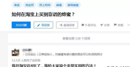 玩轉(zhuǎn)知乎