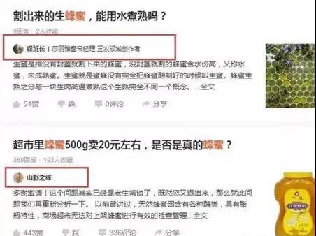 玩轉(zhuǎn)悟空問答
