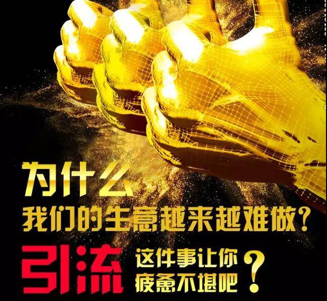 目標粉絲