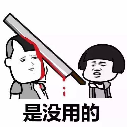 精準魚塘