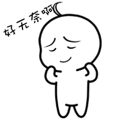 虛假繁榮