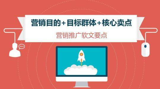 劇本式