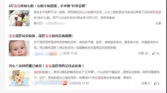 搜索寶寶