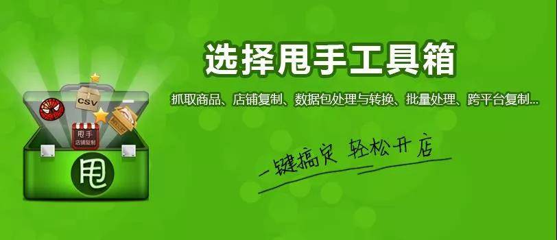 工具