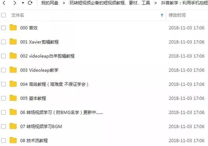 拍大片