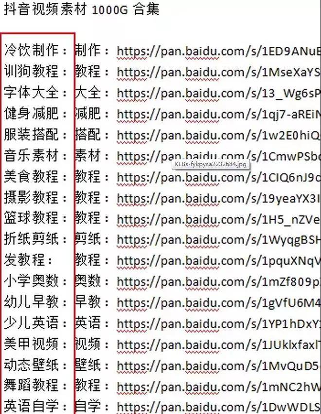 合集