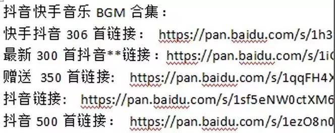 抖音