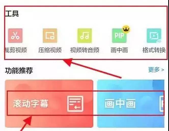 剪輯工具