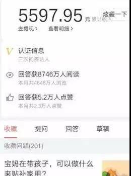 屬性