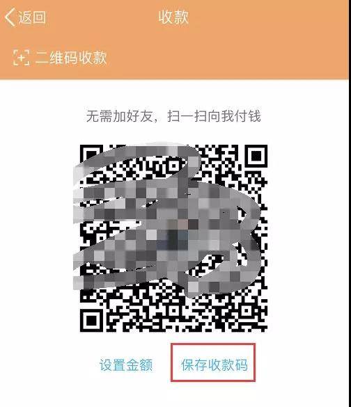 付錢
