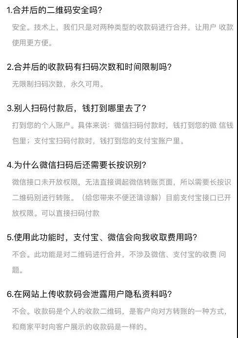 常見問題