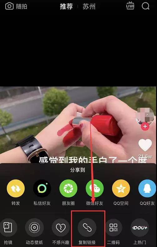 視頻