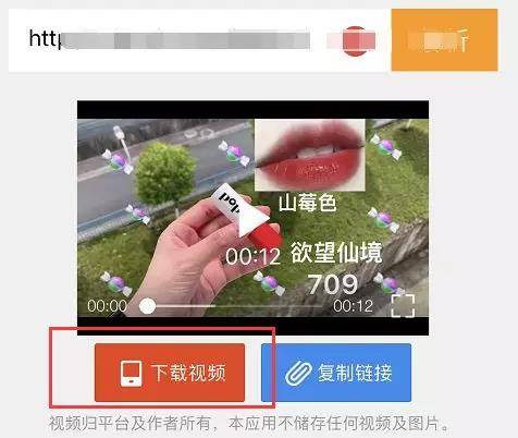 視頻