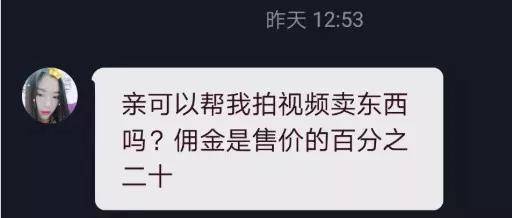 接廣告賺取收入
