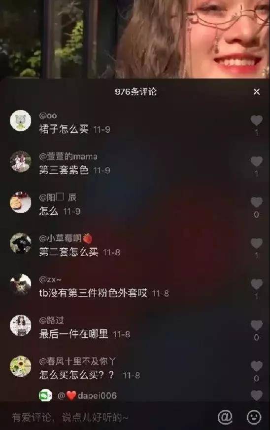 賺錢