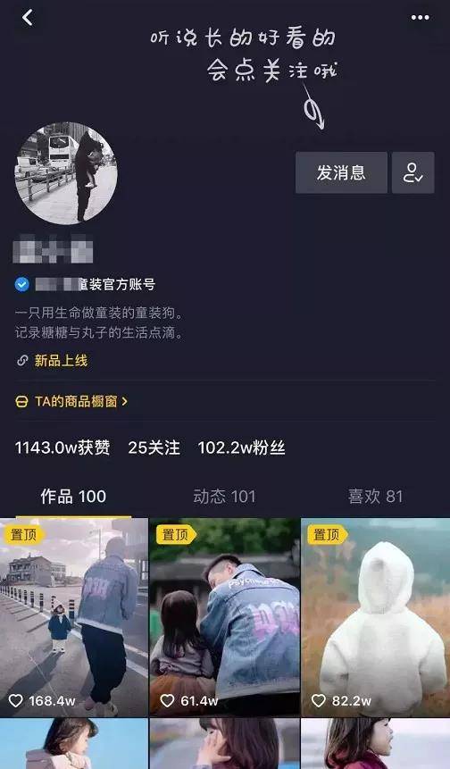 櫥窗