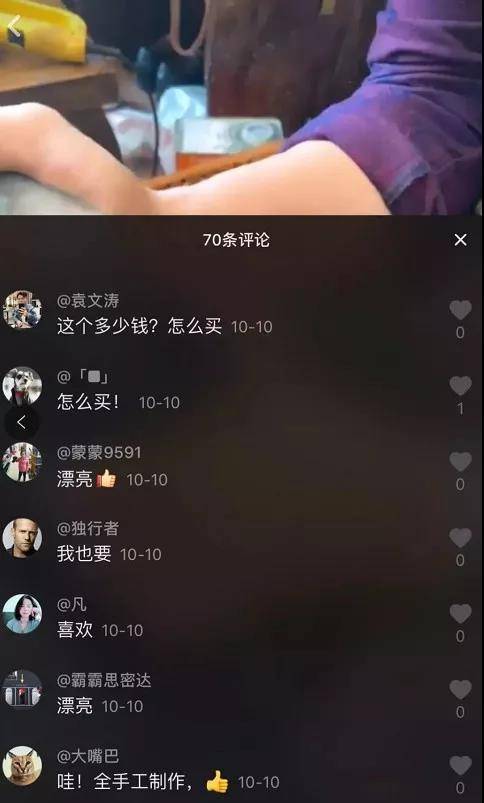 評論區(qū)留言