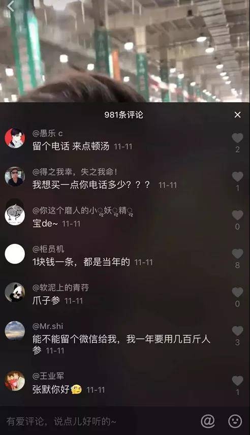 創(chuàng)意視頻