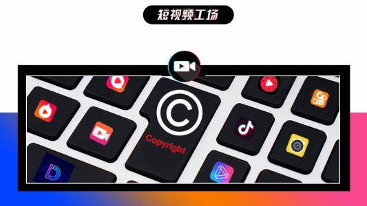 短視頻搬運(yùn)