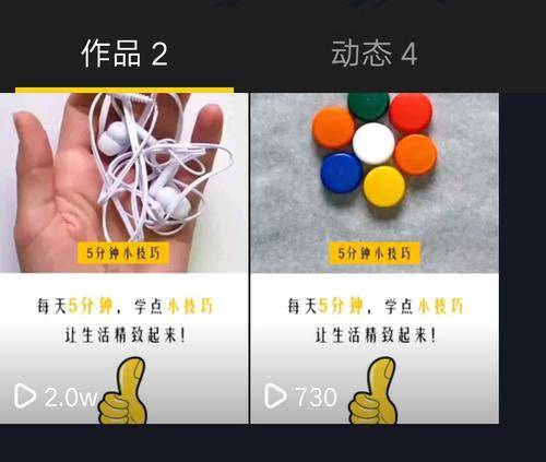養(yǎng)號(hào)