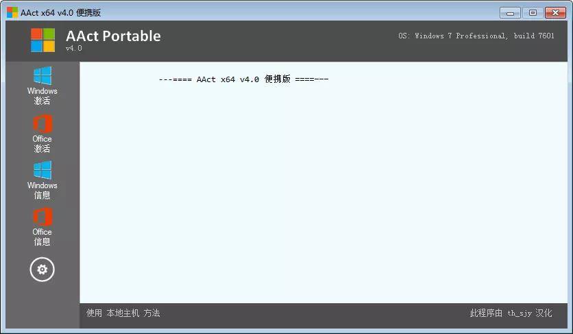 Gif錄制工具