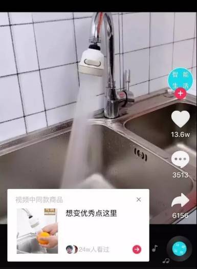 開通商品功能
