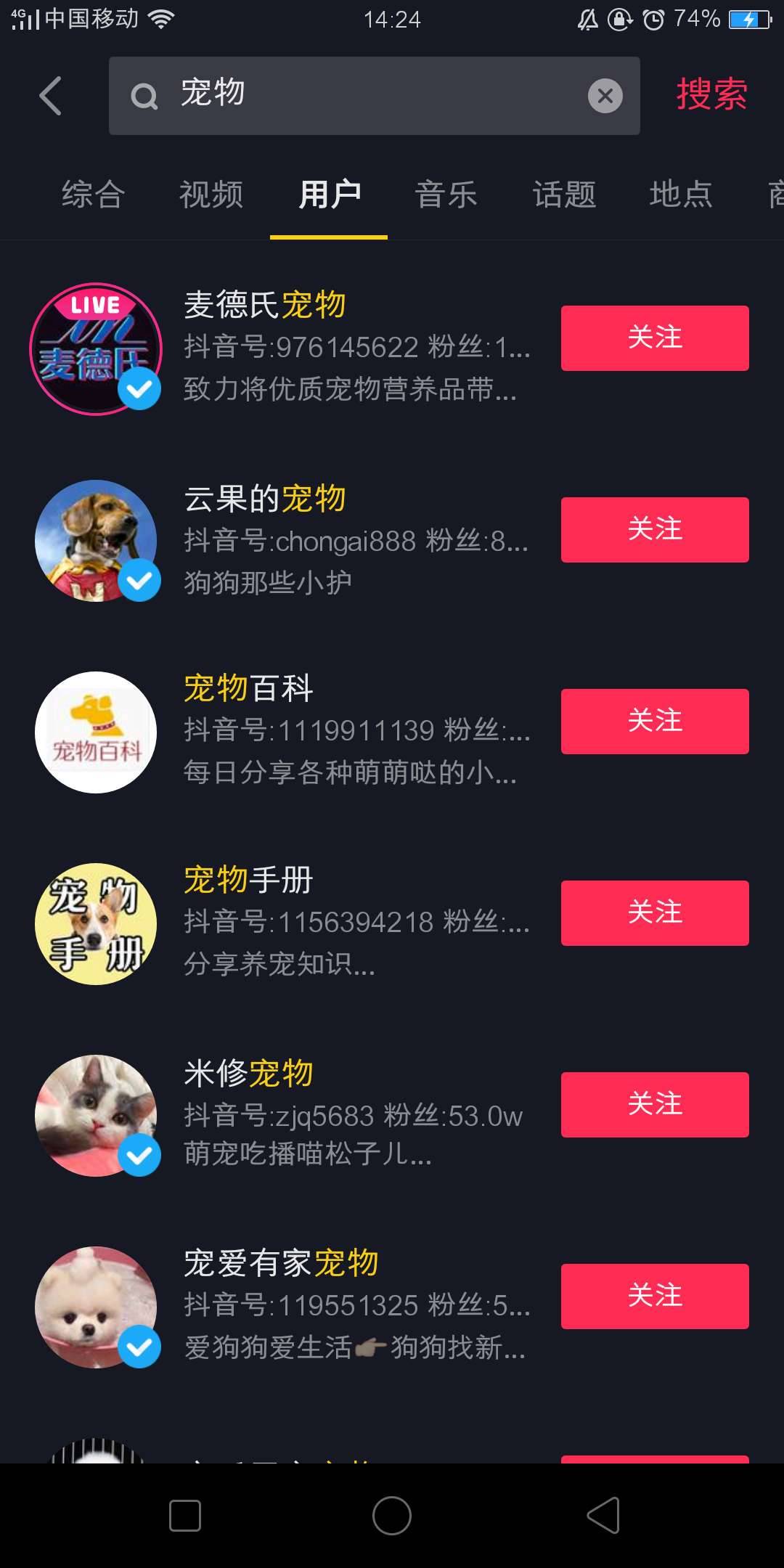 養(yǎng)寵物