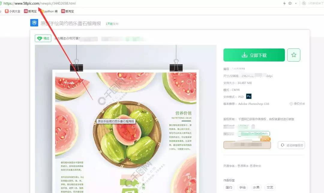 素材解析網(wǎng)站