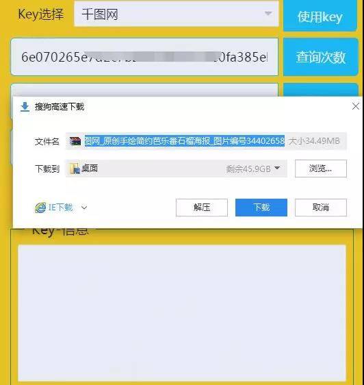 編輯圖片