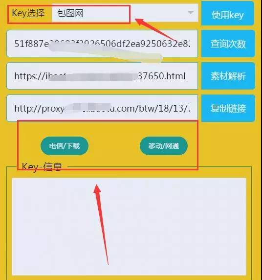 解析網(wǎng)站
