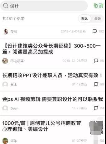 公眾號、PPT