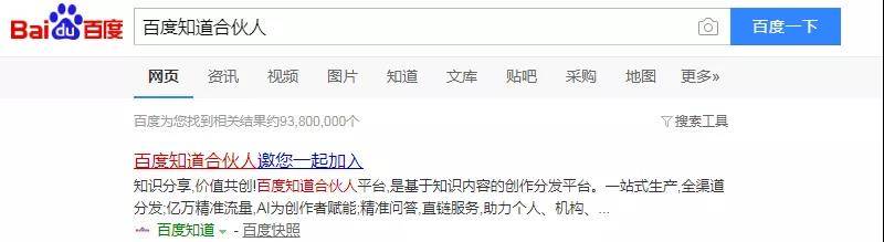 百度知道