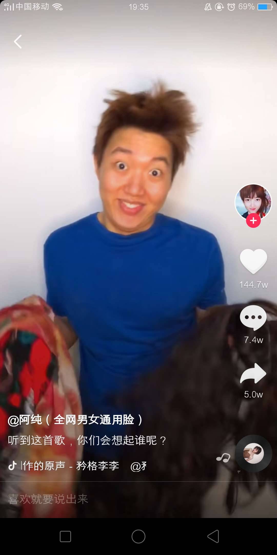 聽(tīng)到這首歌，你們會(huì)想起誰(shuí)呢